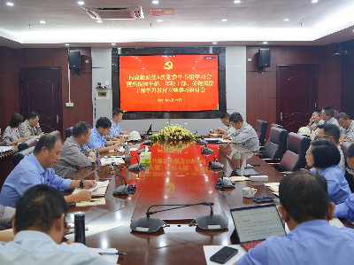 福建船政召开党委中心组（扩大）学习会议暨新提拔干部、年轻干部、关键岗位干部深入贯彻中央八项规定精神学习教育座谈会