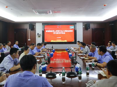 福建船政召开深入贯彻中央八项规定精神学习教育评估会