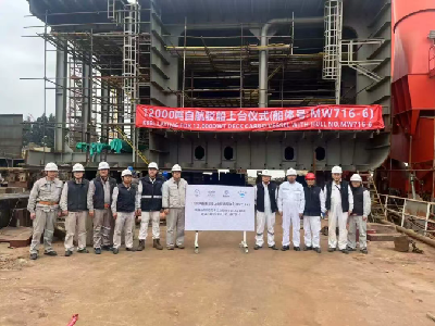 开门红丨东南造船两艘12000吨自航驳船（MW716-6/10）顺利上船台  