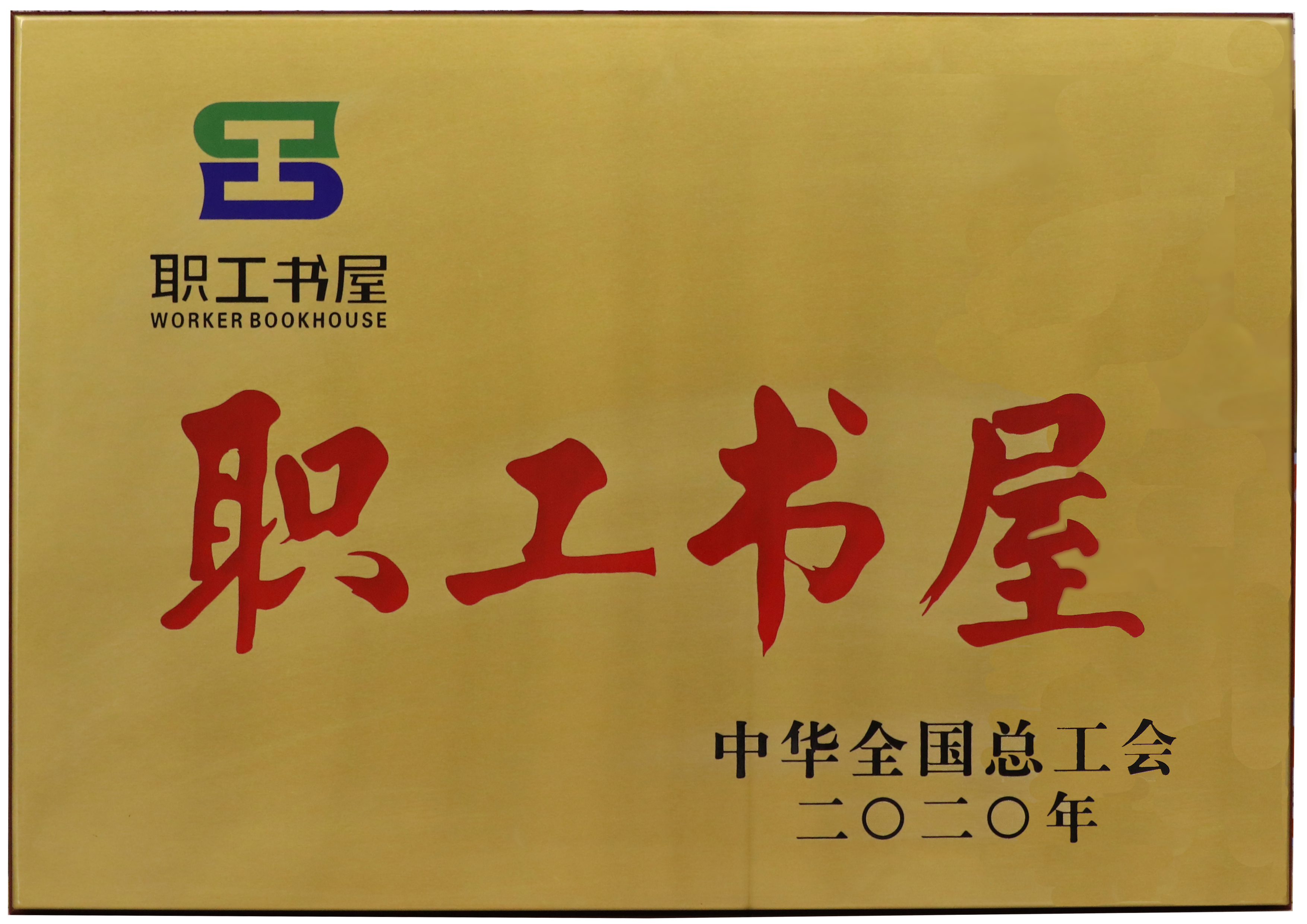 微信图片_20201120171450.jpg